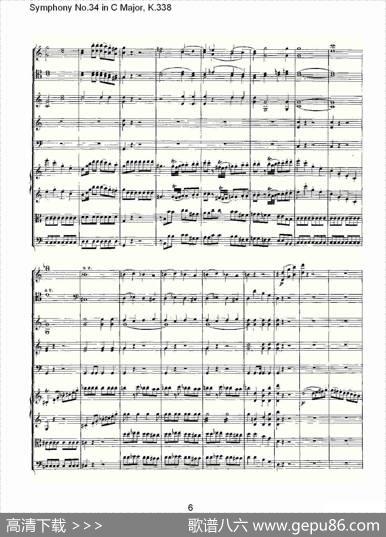SymphonyNo.34inCMajor,K.338（C大调第三十四交响曲K.338）