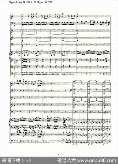 SymphonyNo.34inCMajor,K.338（C大调第三十四交响曲K.338）
