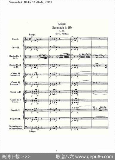 SerenadeinBbfor13Winds,K.361（Bb调13管乐小夜曲,K.）