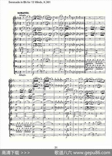 SerenadeinBbfor13Winds,K.361（Bb调13管乐小夜曲,K.）
