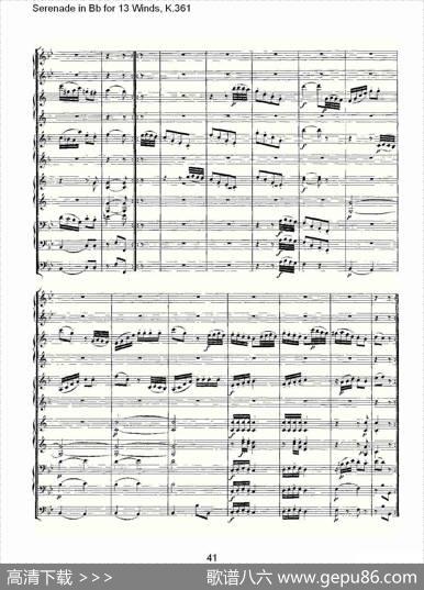 SerenadeinBbfor13Winds,K.361（Bb调13管乐小夜曲,K.）