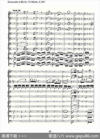 SerenadeinBbfor13Winds,K.361（Bb调13管乐小夜曲,K.）