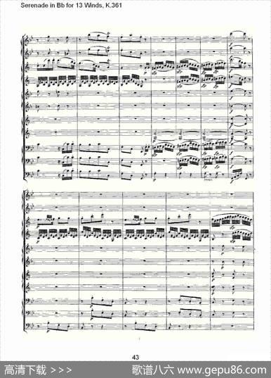 SerenadeinBbfor13Winds,K.361（Bb调13管乐小夜曲,K.）