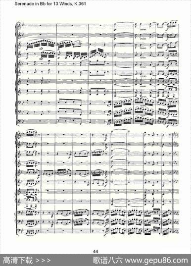 SerenadeinBbfor13Winds,K.361（Bb调13管乐小夜曲,K.）