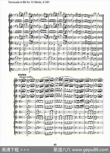 SerenadeinBbfor13Winds,K.361（Bb调13管乐小夜曲,K.）