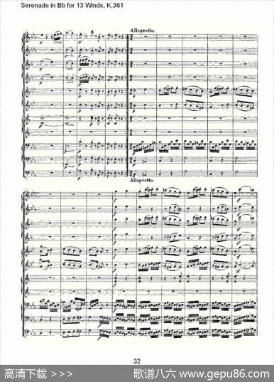 SerenadeinBbfor13Winds,K.361（Bb调13管乐小夜曲,K.）