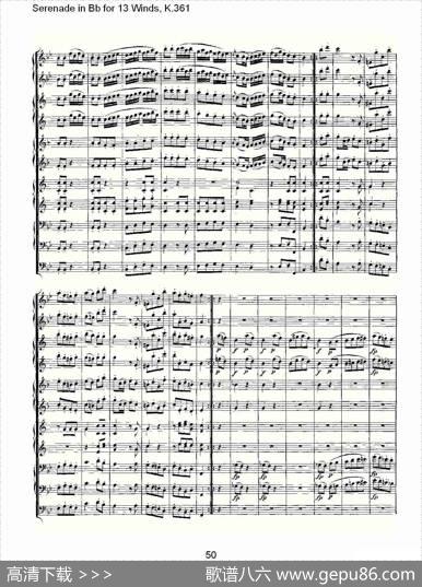 SerenadeinBbfor13Winds,K.361（Bb调13管乐小夜曲,K.）