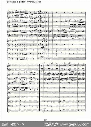 SerenadeinBbfor13Winds,K.361（Bb调13管乐小夜曲,K.）
