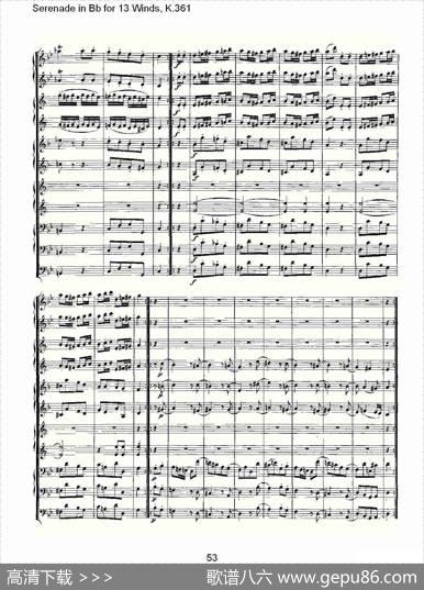 SerenadeinBbfor13Winds,K.361（Bb调13管乐小夜曲,K.）
