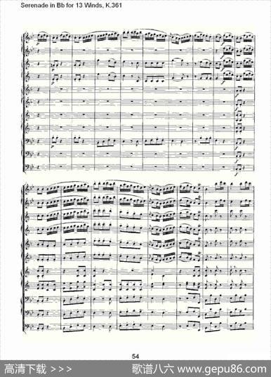 SerenadeinBbfor13Winds,K.361（Bb调13管乐小夜曲,K.）