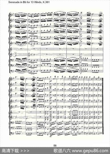 SerenadeinBbfor13Winds,K.361（Bb调13管乐小夜曲,K.）