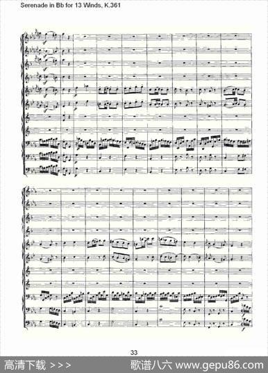 SerenadeinBbfor13Winds,K.361（Bb调13管乐小夜曲,K.）
