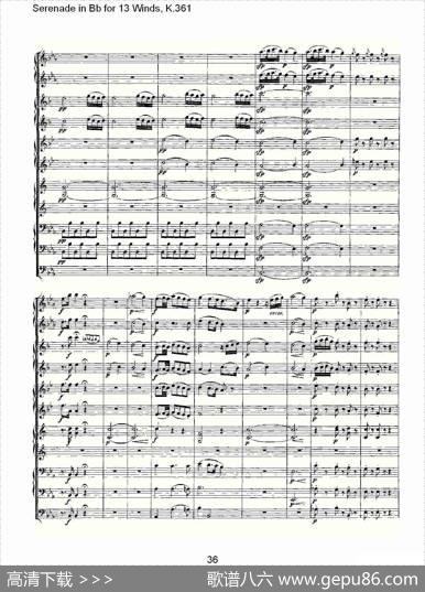 SerenadeinBbfor13Winds,K.361（Bb调13管乐小夜曲,K.）