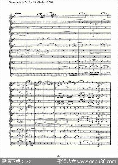 SerenadeinBbfor13Winds,K.361（Bb调13管乐小夜曲,K.）