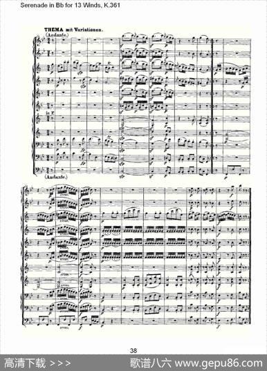 SerenadeinBbfor13Winds,K.361（Bb调13管乐小夜曲,K.）