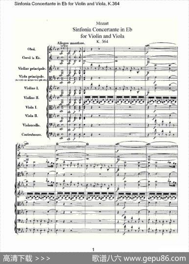 Eb调小提琴与中提琴炫技序曲,K.364（一）