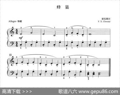 蜂巢（儿童古典钢琴小品）|咨瓦塔尔
