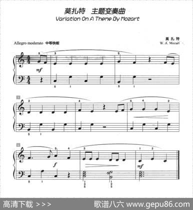 新爱尔兰乐曲（儿童古典钢琴小品）|普赛尔