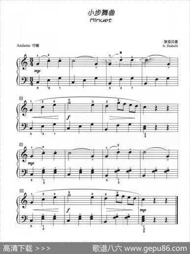 小步舞曲（儿童古典钢琴小品）|狄亚贝里