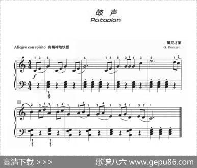 鼓声（儿童古典钢琴小品）|董尼才第