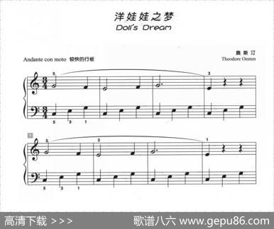 洋娃娃之梦（儿童古典钢琴小品）|奥斯汀
