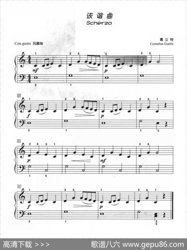 诙谐曲（儿童古典钢琴小品）|葛立特