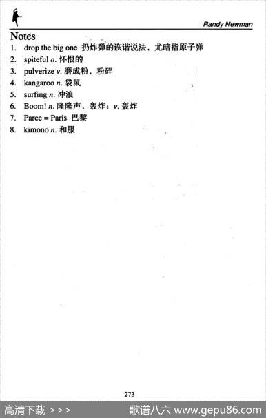 PoliticalScience（全球政治）