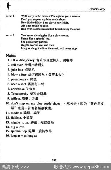 RolloverBeethoven（结束贝多芬）