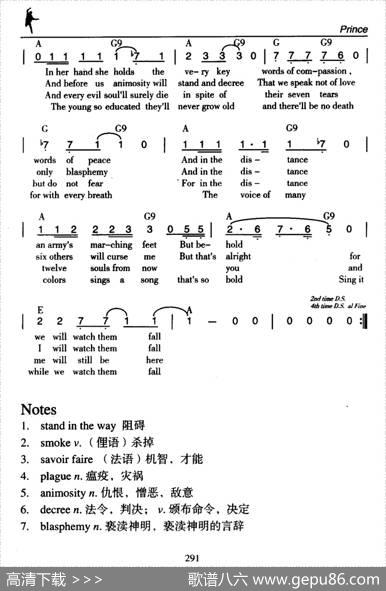 Seven（七恶魔）