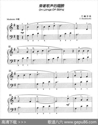 乘着歌声的翅膀（儿童古典钢琴小品）|门德尔松