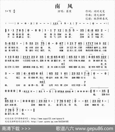 南风 - 闲时走笔|情无独钟