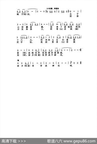 海外的女儿回来了（张璟词曲） - 张璟|张璟