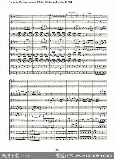 Eb调小提琴与中提琴炫技序曲,K.364（二）