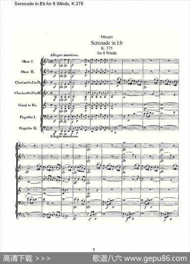 SerenadeinEbfor8Winds,K.375（Eb调8管乐小夜曲,K.37）