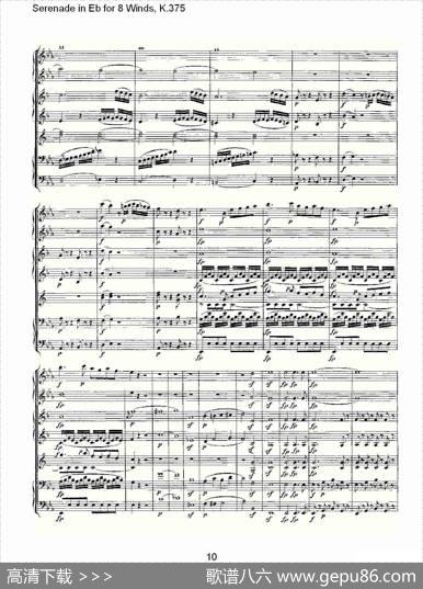 SerenadeinEbfor8Winds,K.375（Eb调8管乐小夜曲,K.37）