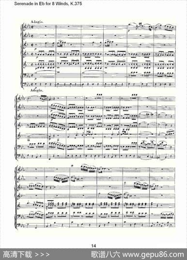 SerenadeinEbfor8Winds,K.375（Eb调8管乐小夜曲,K.37）