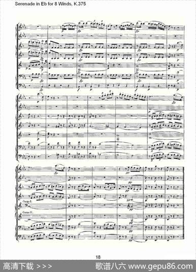SerenadeinEbfor8Winds,K.375（Eb调8管乐小夜曲,K.37）