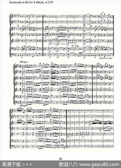 SerenadeinEbfor8Winds,K.375（Eb调8管乐小夜曲,K.37）