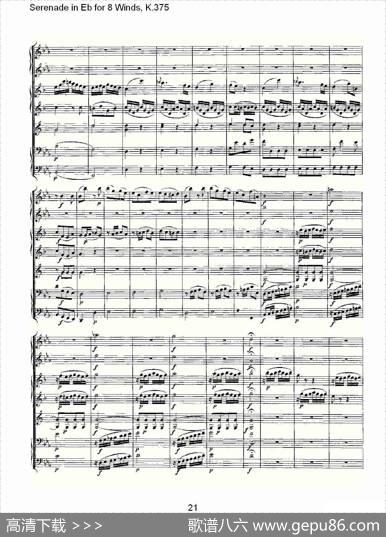 SerenadeinEbfor8Winds,K.375（Eb调8管乐小夜曲,K.37）