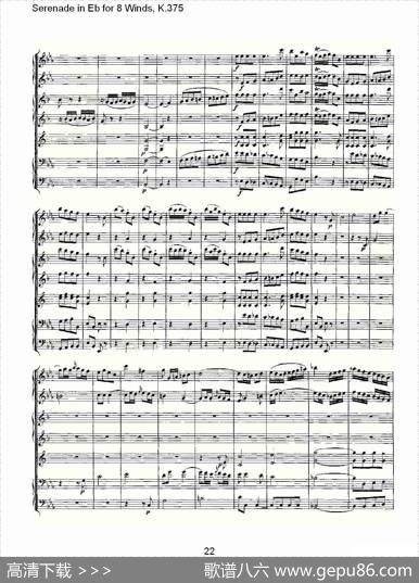 SerenadeinEbfor8Winds,K.375（Eb调8管乐小夜曲,K.37）