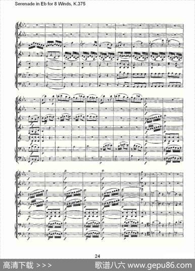 SerenadeinEbfor8Winds,K.375（Eb调8管乐小夜曲,K.37）