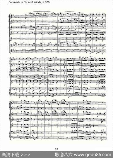 SerenadeinEbfor8Winds,K.375（Eb调8管乐小夜曲,K.37）