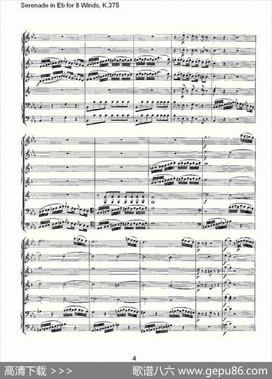 SerenadeinEbfor8Winds,K.375（Eb调8管乐小夜曲,K.37）