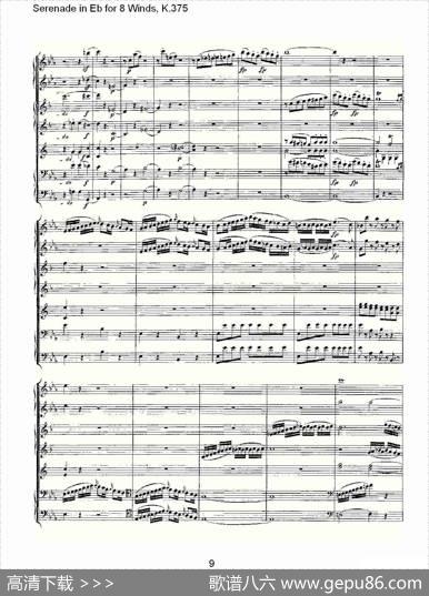 SerenadeinEbfor8Winds,K.375（Eb调8管乐小夜曲,K.37）