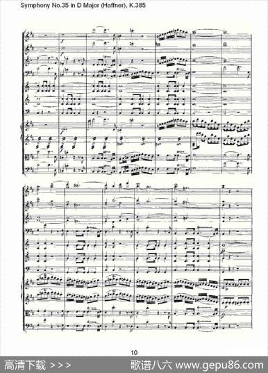 SymphonyNo.35inDMajor,K.385（D大调第三十五交响曲K.385）
