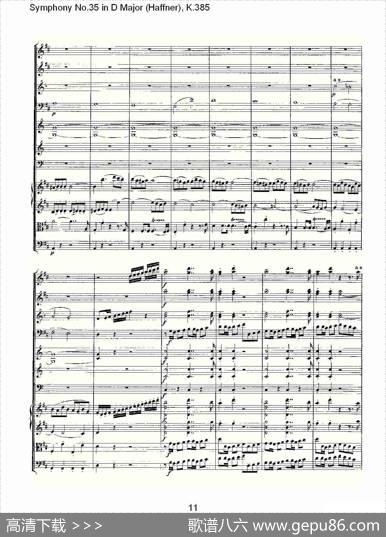 SymphonyNo.35inDMajor,K.385（D大调第三十五交响曲K.385）