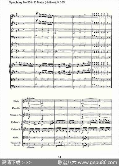 SymphonyNo.35inDMajor,K.385（D大调第三十五交响曲K.385）