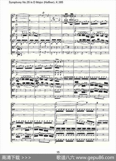 SymphonyNo.35inDMajor,K.385（D大调第三十五交响曲K.385）