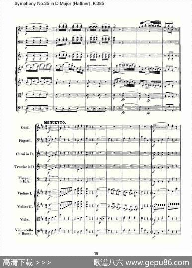 SymphonyNo.35inDMajor,K.385（D大调第三十五交响曲K.385）