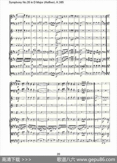 SymphonyNo.35inDMajor,K.385（D大调第三十五交响曲K.385）